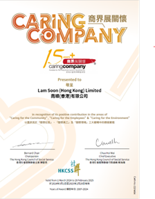 Nominated by Hong Chi Association, the Group is awarded the “Caring Company Award” for the seventeenth consecutive years by the Hong Kong Council of Social Service since 2007, which is a testament to our long-term commitment to the community.